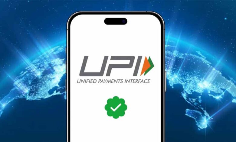 यूरोप में भी धमाल मचाने जा रहा UPI! अब रेस्तरां-होटल से टैक्सी तक हर जगह होगी आसान पेमेंट
