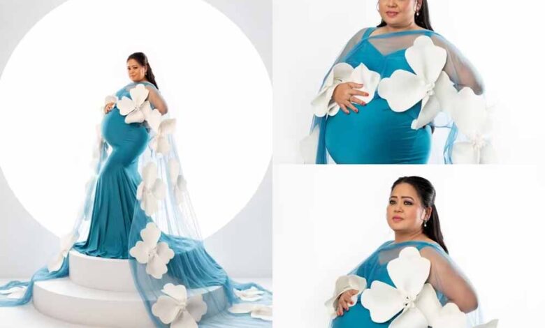 कॉमेडी क्वीन भारती सिंह का ग्लैमरस मेटरनिटी शूट वायरल, ब्लू गाउन में छाईं फैंस के दिलों पर