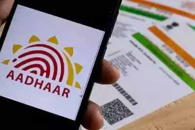 बिना कहीं जाए अपडेट करें आधार मोबाइल नंबर – Khabar Jagat