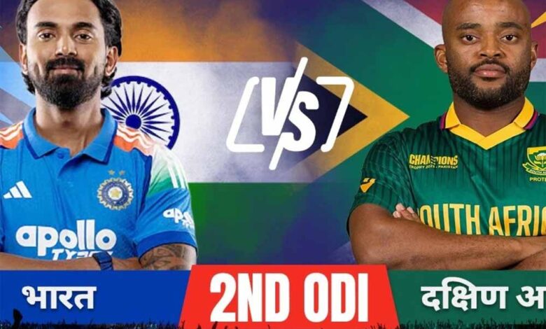 लगातार 20वां टॉस भी हाथ से गया! SA ने किए तीन बड़े बदलाव, टीम इंडिया फिर दबाव में