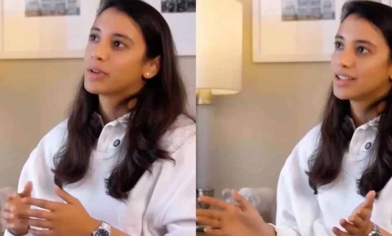 शादी टली तो स्मृति मंधाना का पहला रिएक्शन आया सामने, वीडियो में अंगुली से गायब दिखी सगाई की रिंग