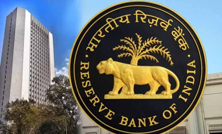 RBI के फैसले के बाद 5 बैंकों ने घटाए लोन के इंटरेस्ट रेट, ग्राहकों के लिए राहत