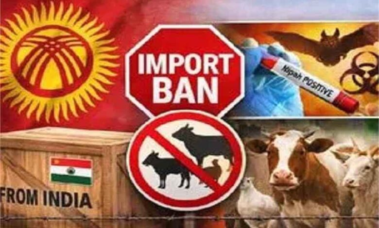 भारत से पशु उत्पादों पर बैन, बताया बड़ा स्वास्थ्य खतरा – Khabar Jagat