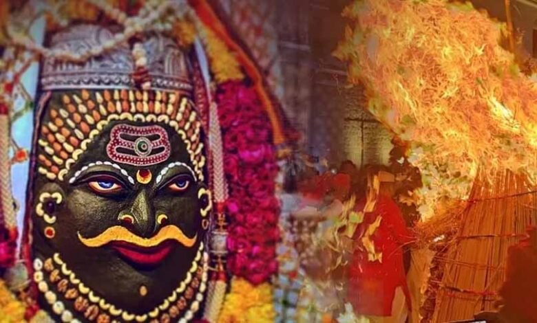 महाकाल के दरबार में सबसे पहले क्यों जलती है होलिका? जानिए इसके पीछे छुपा रहस्य