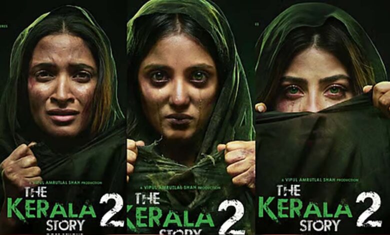 केरला स्टोरी 2 को मिला CBFC U/A सर्टिफिकेट, निर्माता बोले- ‘हमारा मकसद है जागरूकता’