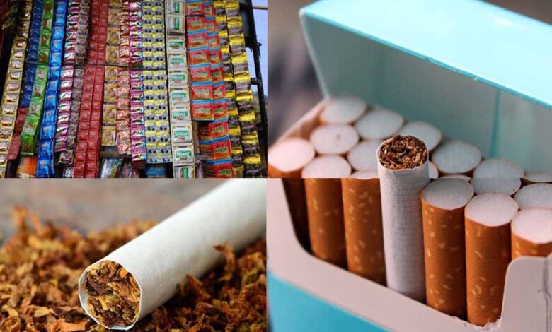 पान-मसाला और सिगरेट के दाम बढ़ेंगे, जेब पर पड़ेगा असर – Khabar Jagat