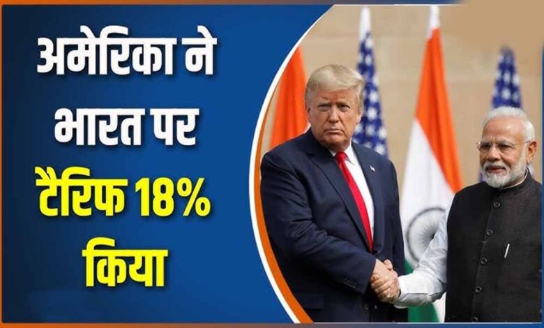 ट्रंप प्रशासन ने तय की नई डेडलाइन – Khabar Jagat