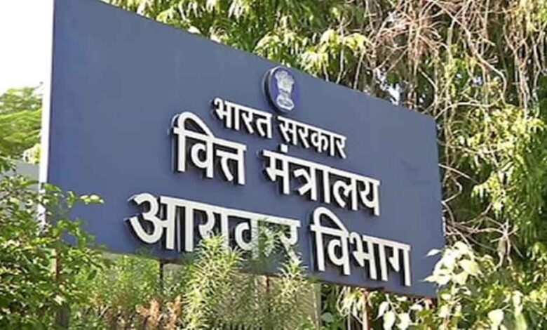 आयकर विभाग ने आम जनता और विशेषज्ञों से मांगे नए नियमों पर सुझाव