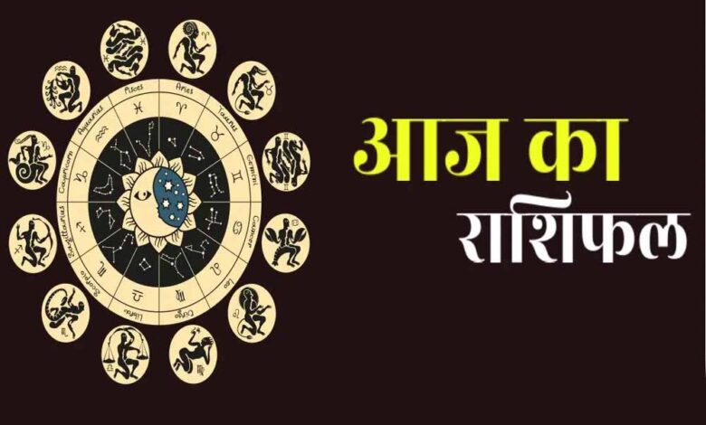 मेष से मीन तक जानें किसकी चमकेगी किस्मत, किसे रहेगी सावधानी – Khabar Jagat