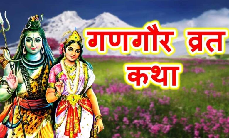 माता पार्वती को इस व्रत से मिला था अद्भुत फल, जानें पूरी कहानी – Khabar Jagat