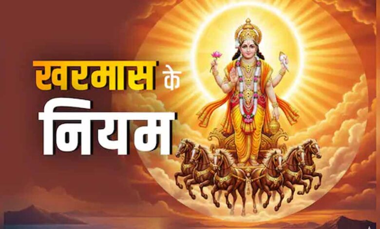 एक महीने तक इन शुभ कार्यों पर लगेगी रोक, जानें कारण – Khabar Jagat