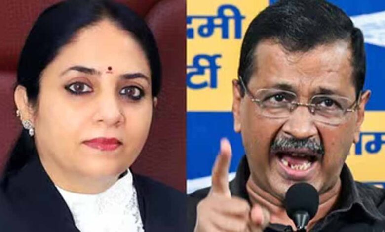 केजरीवाल केस की सुनवाई कर रहीं जस्टिस स्वर्ण कांता शर्मा पर AAP का सवाल, BJP से रिश्ते को लेकर उठाई आपत्ति