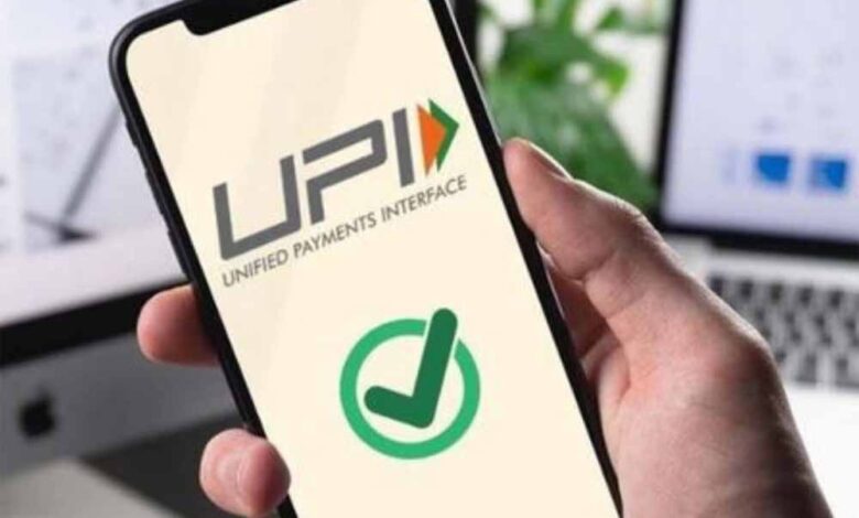 फोन को छुए बिना भी होगा UPI पेमेंट, बस ऑन करें यह खास फीचर