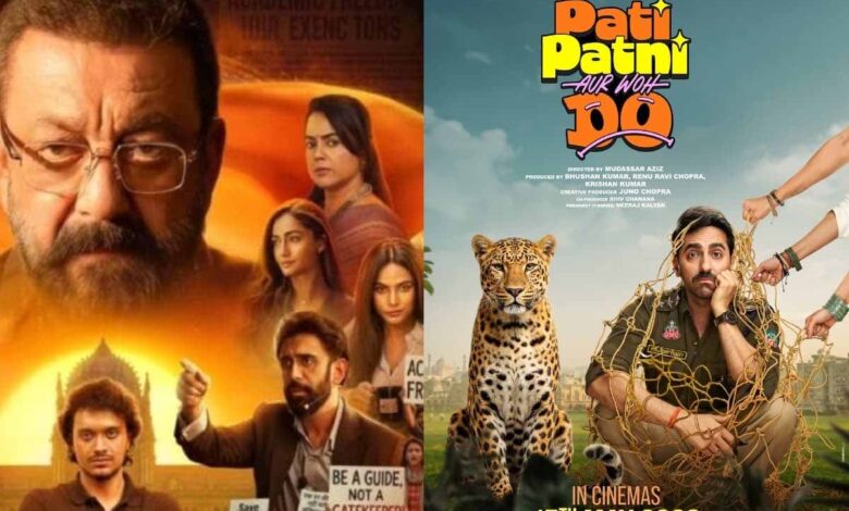 आयुष्मान खुराना की ‘पति पत्नी और वो दो’ ने 7वें दिन कमाए 2 करोड़ – Khabar Jagat