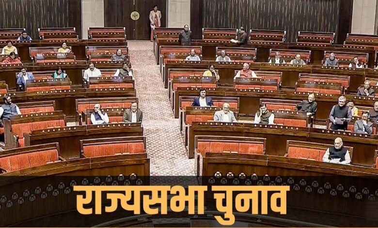 राज्यसभा चुनाव में BJP का नया दांव! नए चेहरों पर मंथन, बंद लिफाफे में दिल्ली भेजे जाएंगे नाम