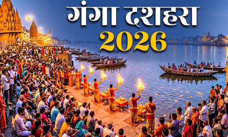 25 मई को मनाया जाएगा पावन पर्व, जानें शुभ मुहूर्त और महत्व – Khabar Jagat