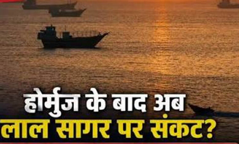 लाल सागर में हूतियों की नाकेबंदी से बढ़ा संकट, सऊदी ही नहीं एशिया को भी लग सकता है बड़ा झटका