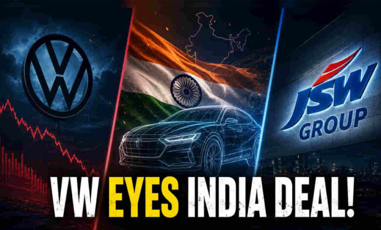 ऑटो सेक्टर की बड़ी डील! Volkswagen में हिस्सेदारी खरीदेगी भारतीय कंपनी
